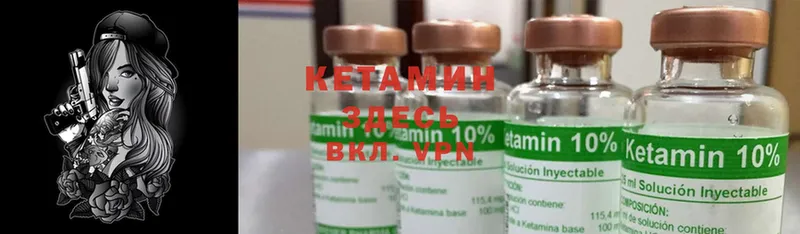 как найти наркотики  Михайловск  Кетамин ketamine 