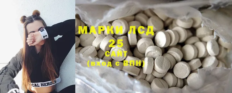 хочу наркоту  Михайловск  Лсд 25 экстази ecstasy 