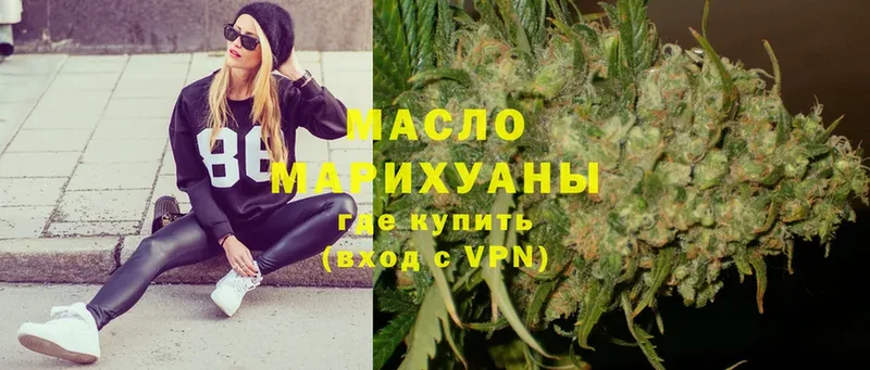 ТГК THC oil  маркетплейс клад  Михайловск 